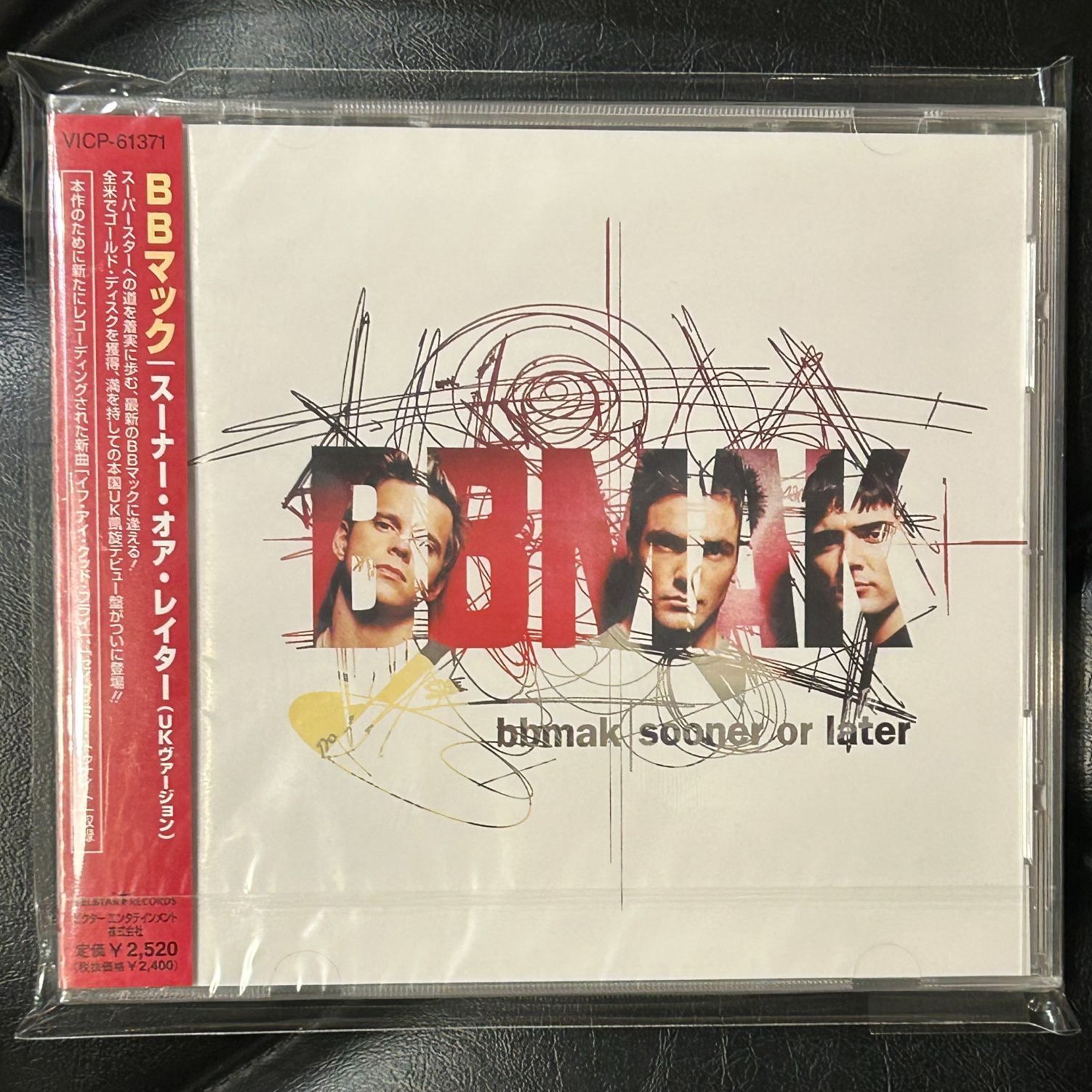未開封CD】BBマックス「スーナー・オア・レイター(UKヴァージョン)」BB 