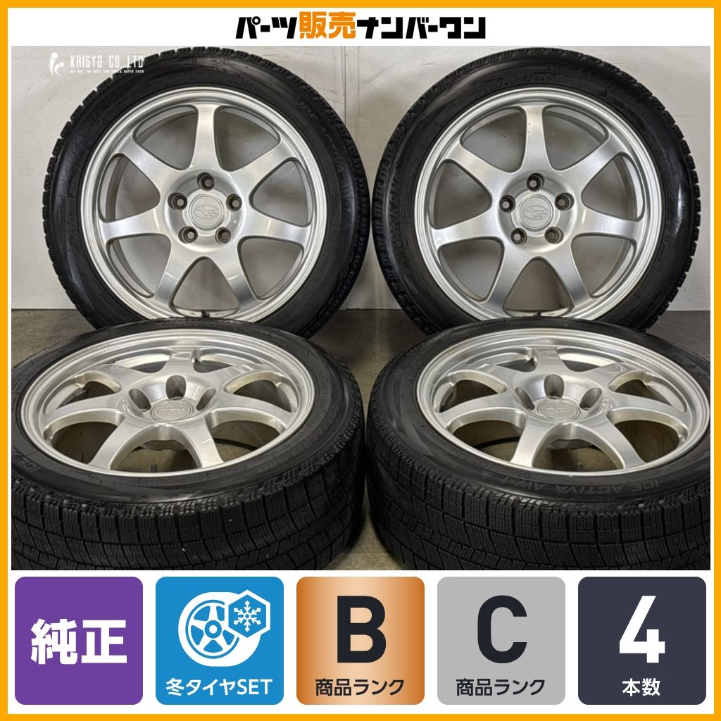 【バリ溝】SAA 17in 8J +53 PCD114.3 ナンカン アイスアクティバ AW-1 235/45R17 スバル GVB WRX STI GRB インプレッサハッチバック STI