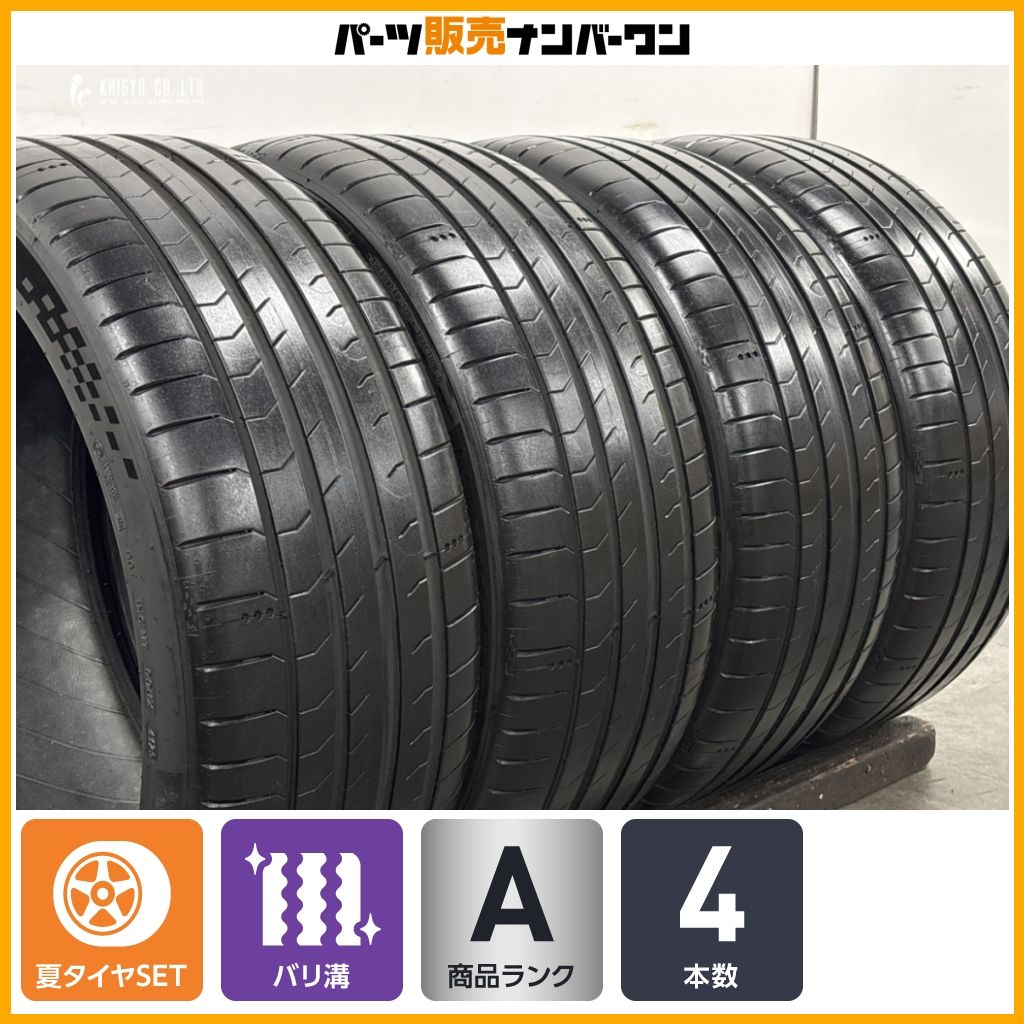 バリ溝】ミシュラン パイロットスポーツ5 225/45R18 2025年製造 4本