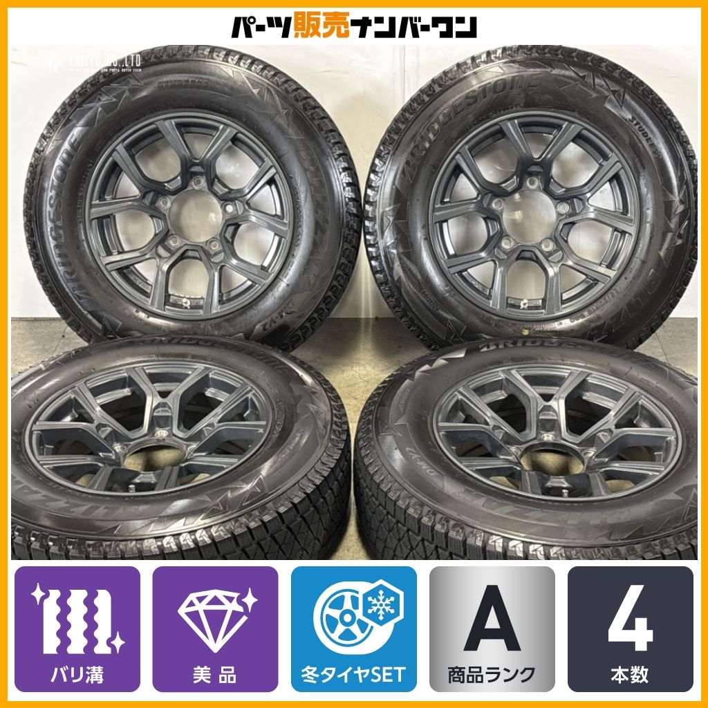 2024年製 バリ溝 美品】カゼラ H301 15in 6J ±0 PCD139.7 ブリジストン