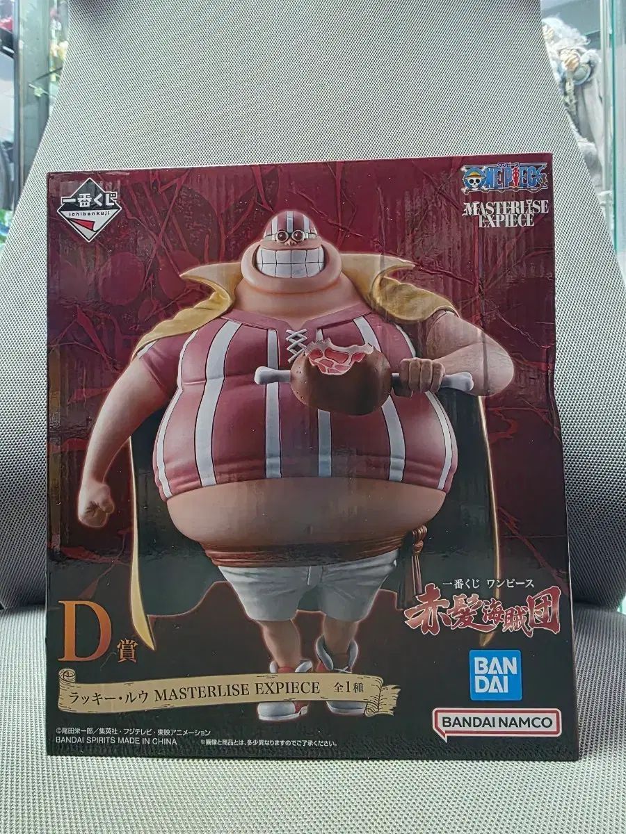 ONE PIECE 一番くじ D賞 ラッキィー フィギュア 未開封 出品