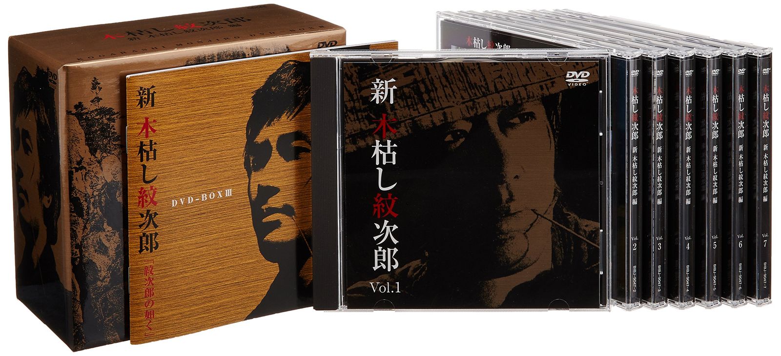 木枯し紋次郎 DVD-BOX III 新・木枯らし紋次郎 編