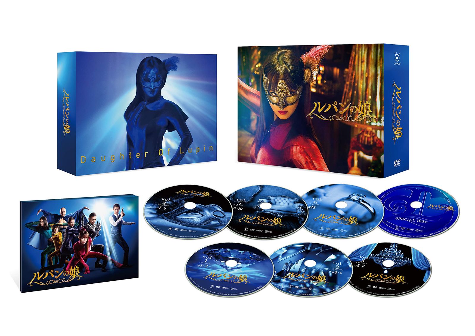 ルパンの娘 DVD-BOX 19,748円