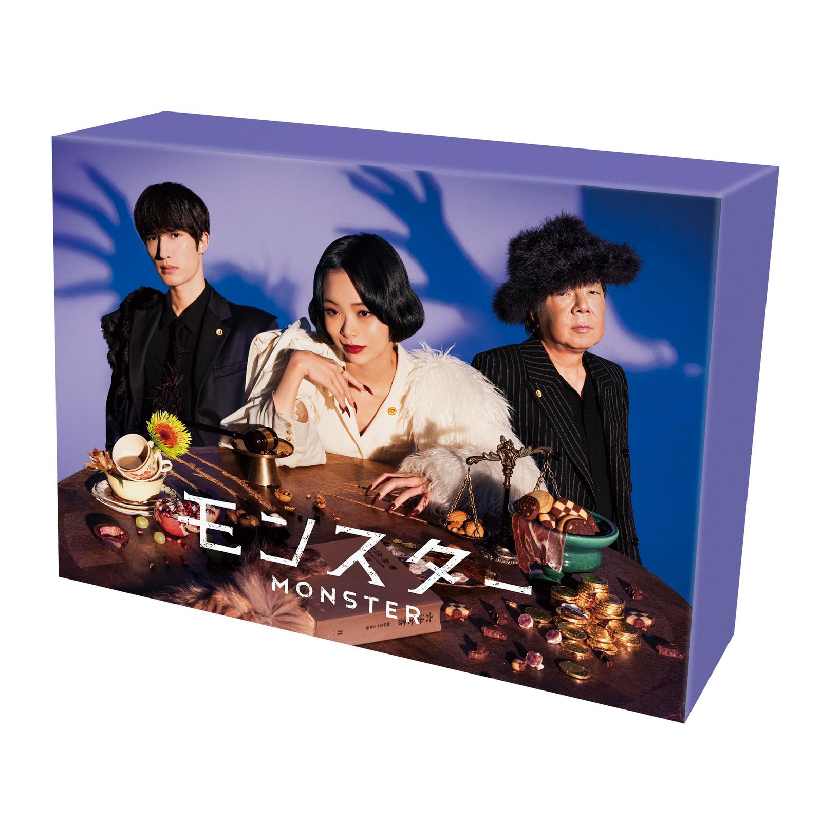 モンスター DVD-BOX