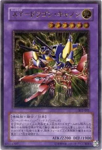 中古】遊戯王 302-051[UL]：XY-ドラゴン・キャノン - メルカリ