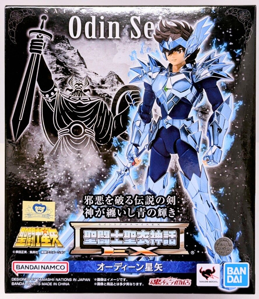 BANDAINAMCO/BANDAISPIRITS 聖闘士聖衣神話EX オーディーン星矢