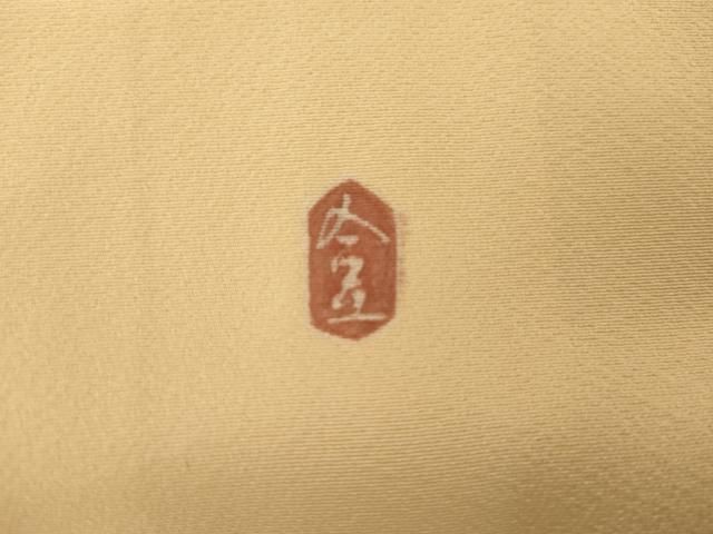 平和屋着物●本加賀友禅作家　成竹登茂男　訪問着　枝花文　椿　東武百貨店扱い　正絹　逸品　AABJ6695cs 平和屋着物○本加賀友禅作家 成竹登茂男 訪問着 枝花