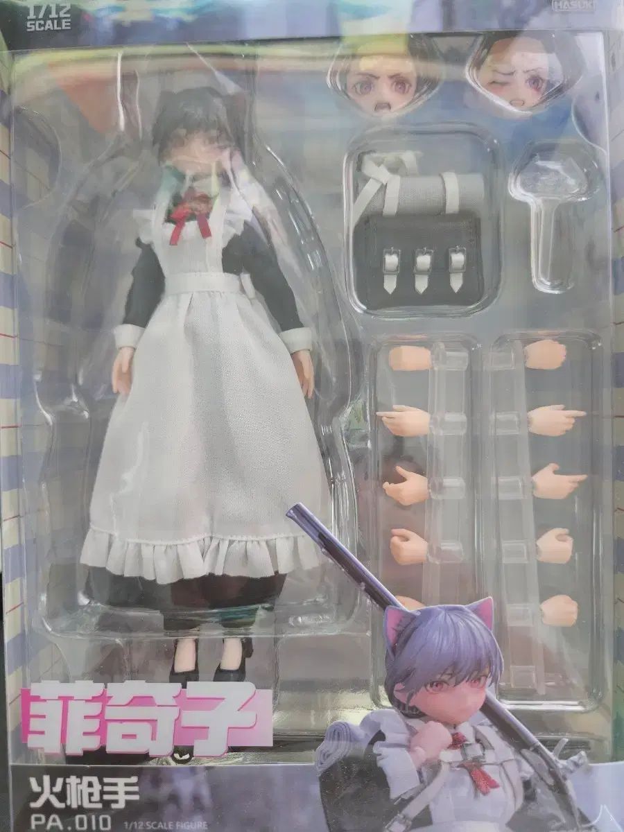 hasuki ピーチ ポップ 未開封 出品