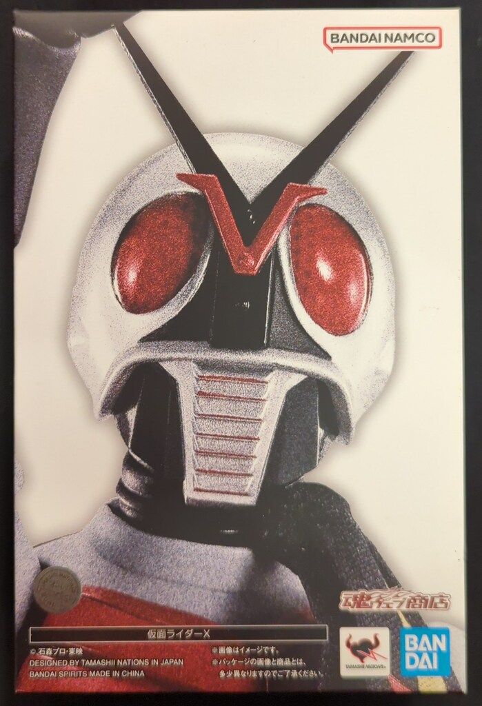 BANDAI SPIRITS S.H.Figuarts 真骨彫製法 仮面ライダーX 仮面ライダーX