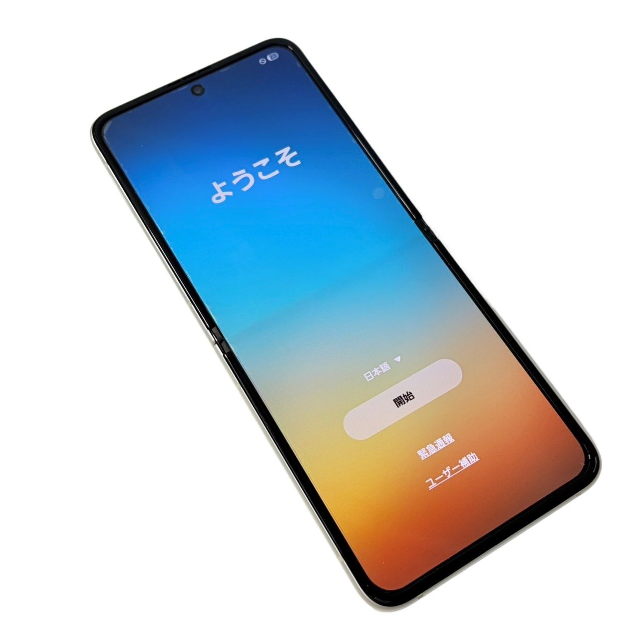 Galaxy Z Flip3 5G 128GB SC-54B クリーム SIMフリー【中古】- メルカリ