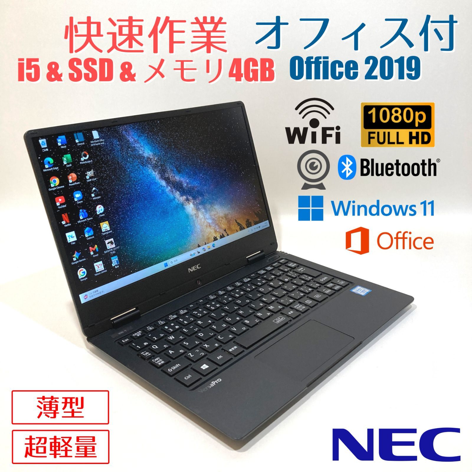 初心者向け✨快速i5・薄型軽量◇シルバー◇すぐ使えるノート 初心者