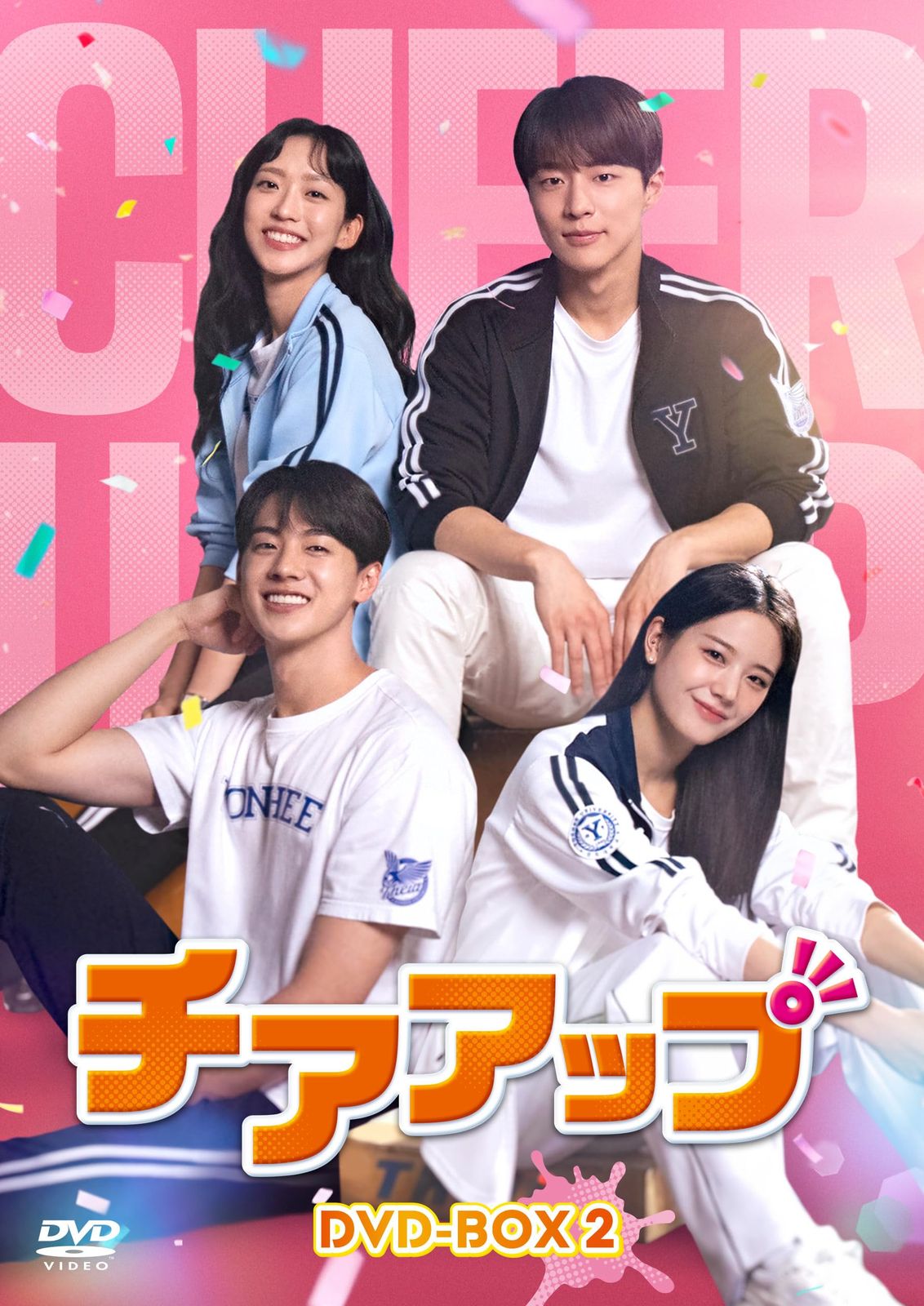 チアアップ　DVD-BOX2 [DVD]