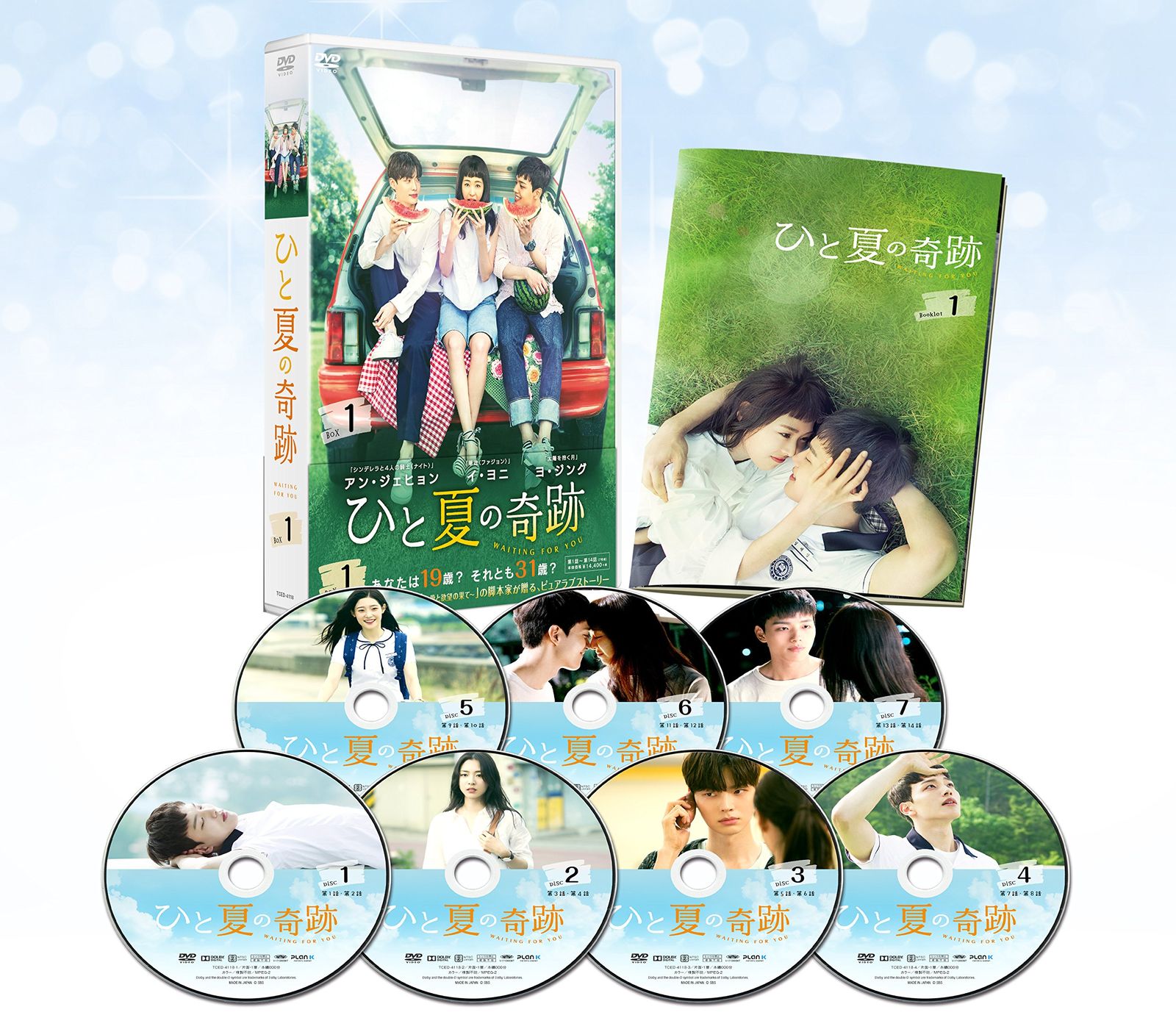 サムライせんせい DVD-BOX