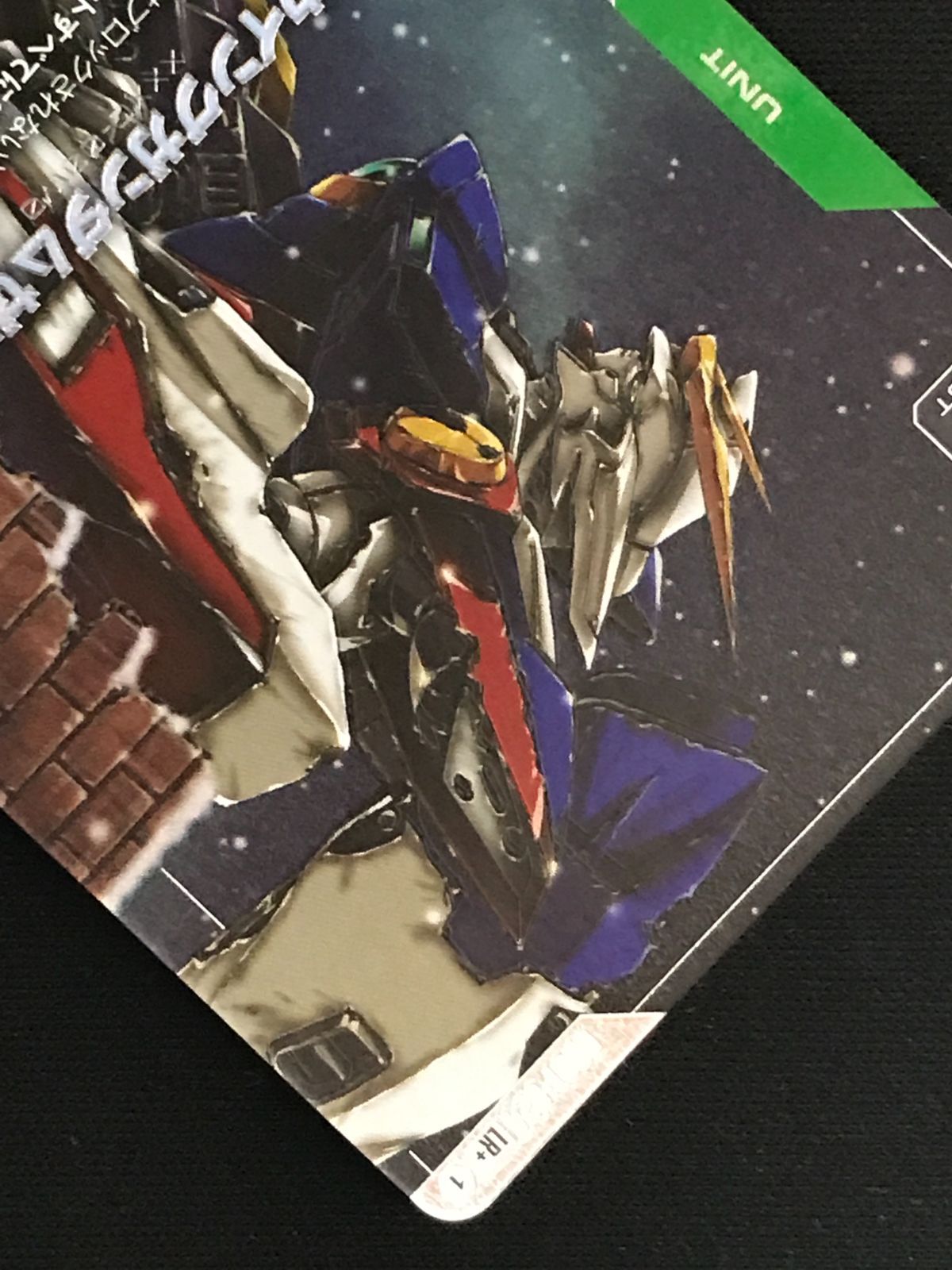 ガンダムカードゲーム ウイングガンダムゼロ［パラレル］〈Moyasi