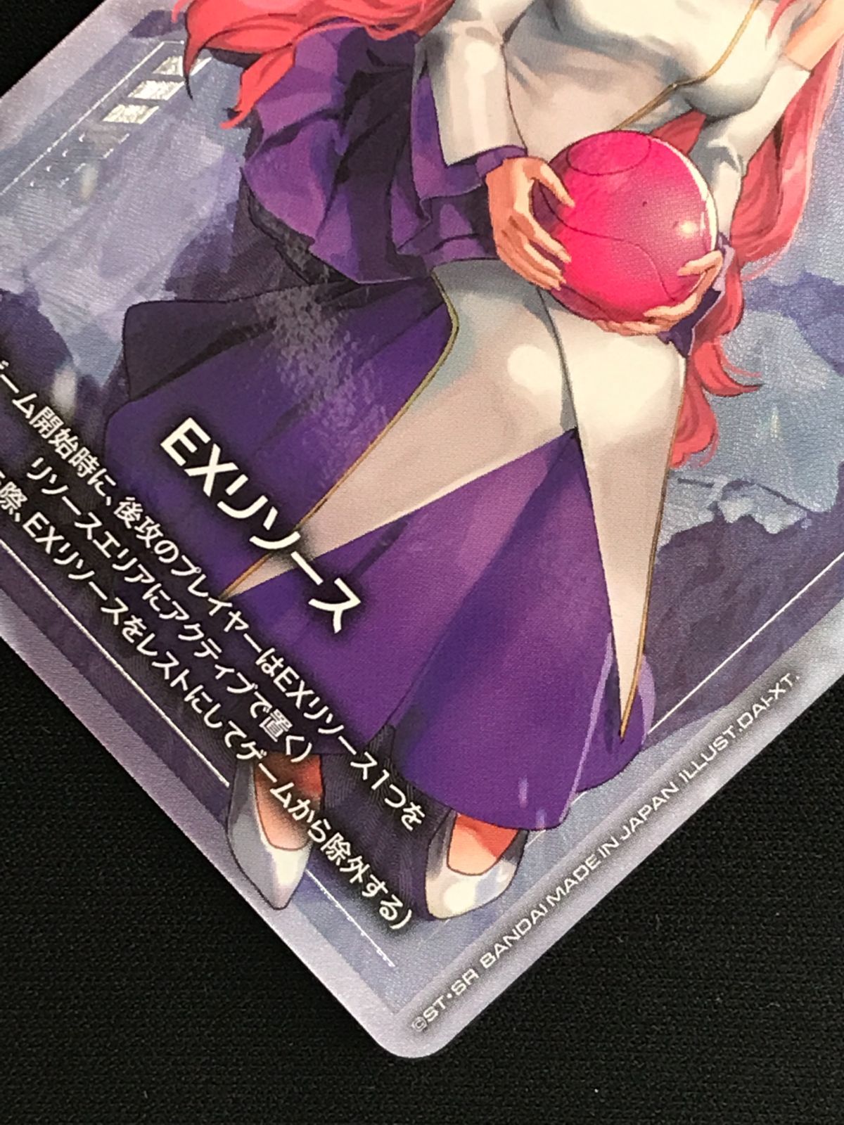 ガンダムカードゲーム EXリソース（ラクス・クライン） P EXRP-002