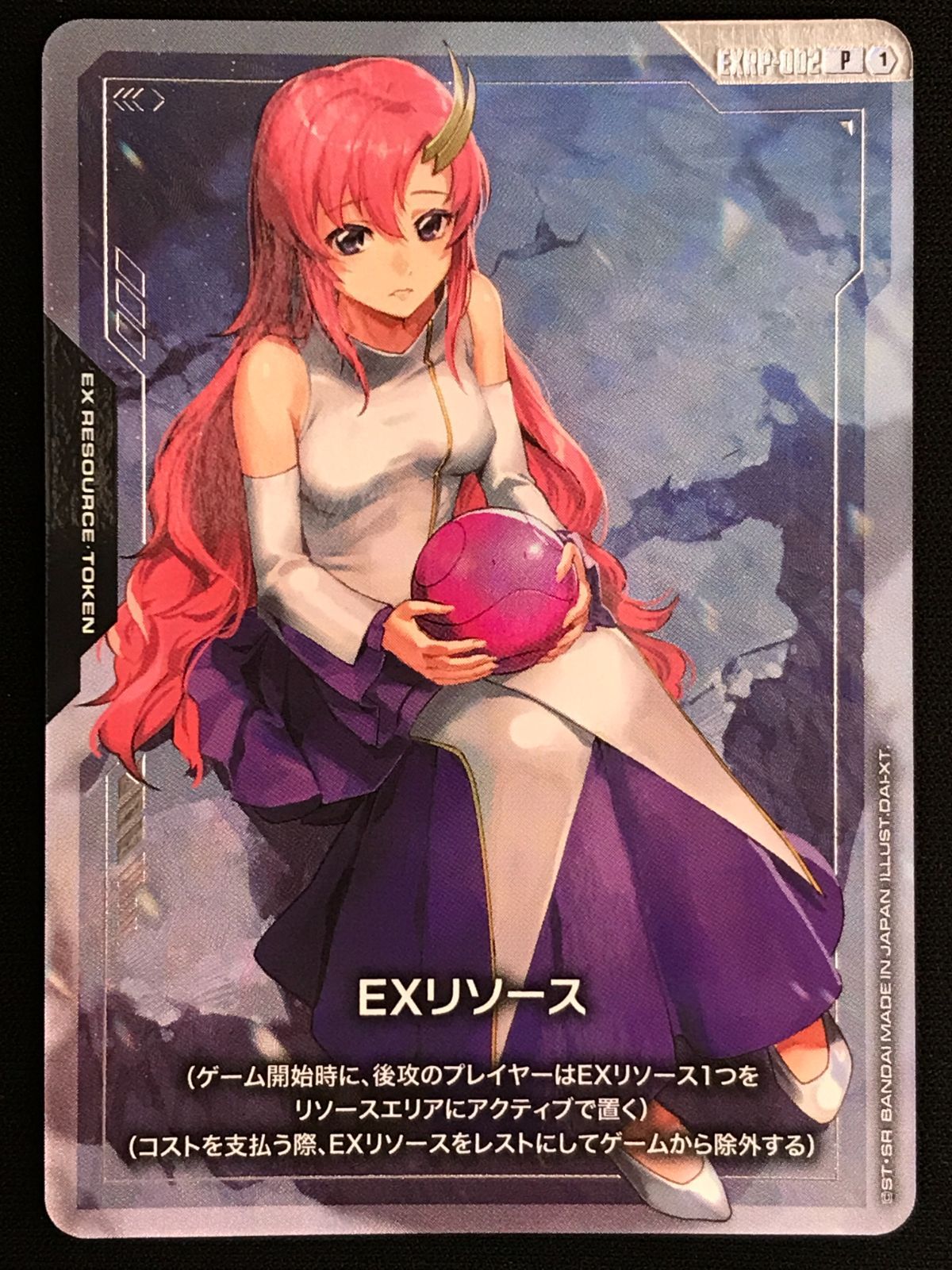 ガンダムカードゲーム EXリソース（ラクス・クライン） P EXRP-002