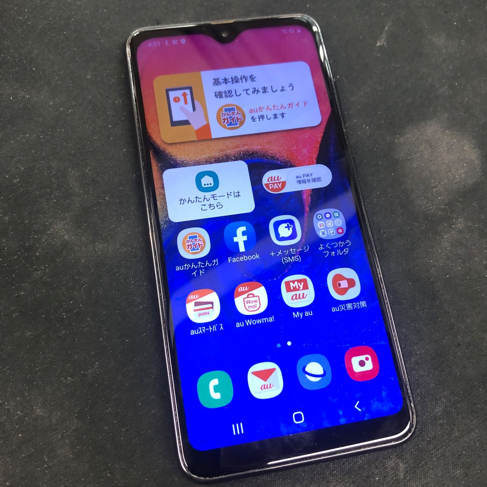 Galaxy A20 ブラック 32 GB au SIMロック解除済み 【公式ショッピング