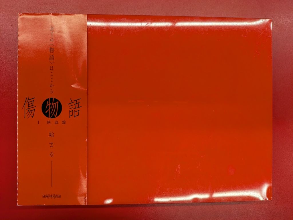アニメBlu-ray 西尾維新 傷物語 完全生産限定版 全3巻 セット