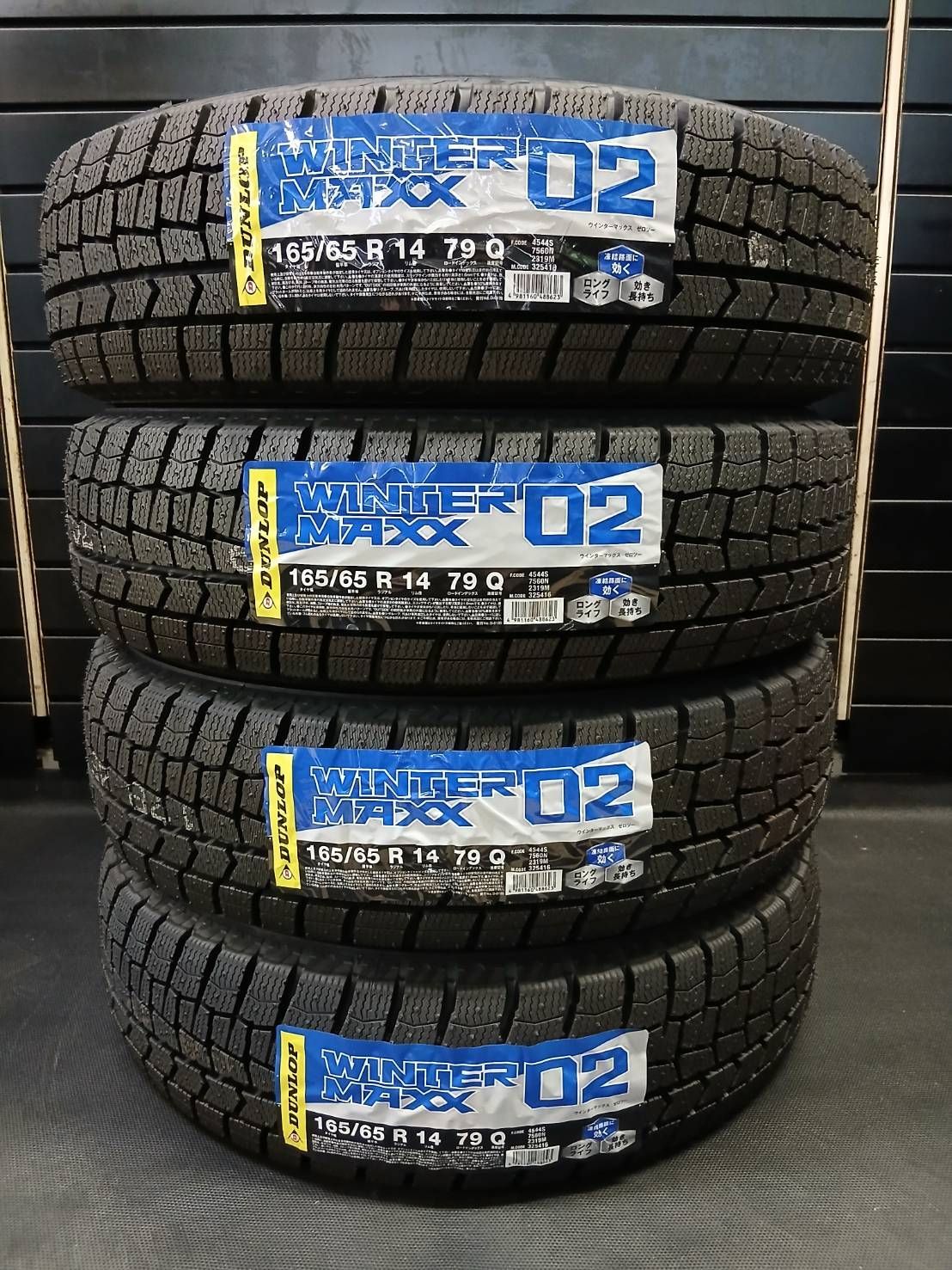 【2025年製】ダンロップ　ウインターマックス 02 WM02 165/65R14 79Q 国内正規品 在庫あり 新品 スタッドレス 4本 送料込 33500円 WINTER MAXX