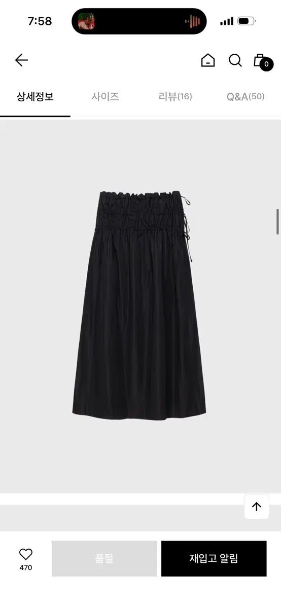 ウールモノハ Silky shirring skirt ブラック