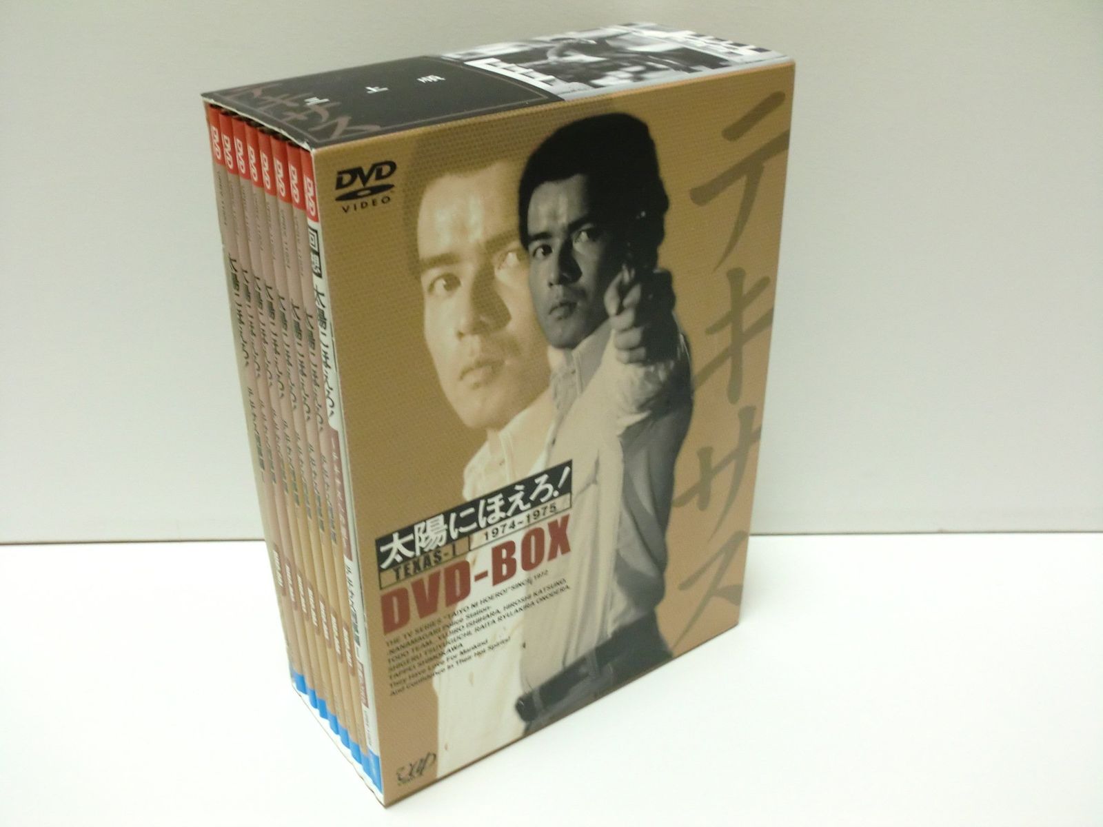 太陽にほえろ!テキサス刑事編I DVD-BOX(初回限定生産)