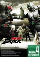 仮面ライダーBLACK VOL.4 [DVD]