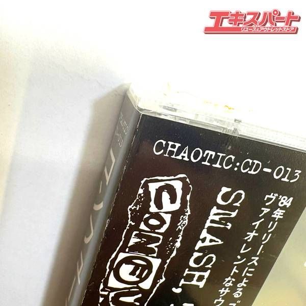 未開封品】CONFUSE / Nuclear Addicts EP CD 湘南台店 - メルカリ