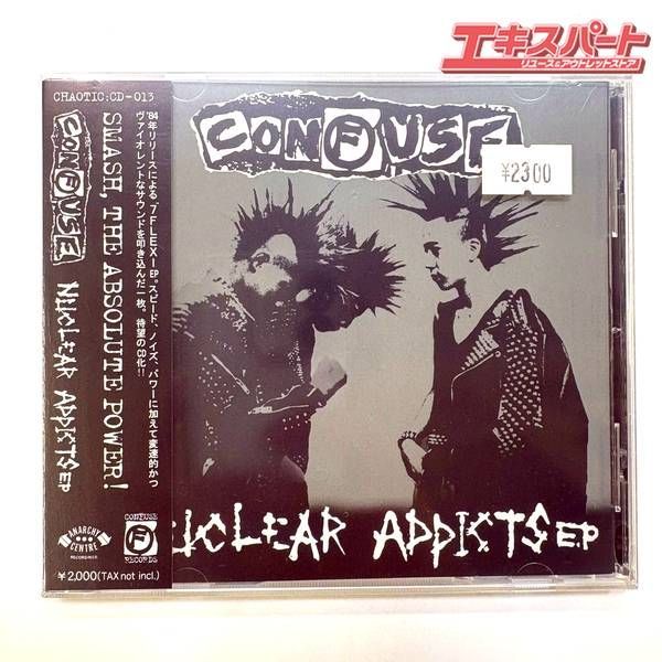 未開封品】CONFUSE / Nuclear Addicts EP CD 湘南台店 - メルカリ