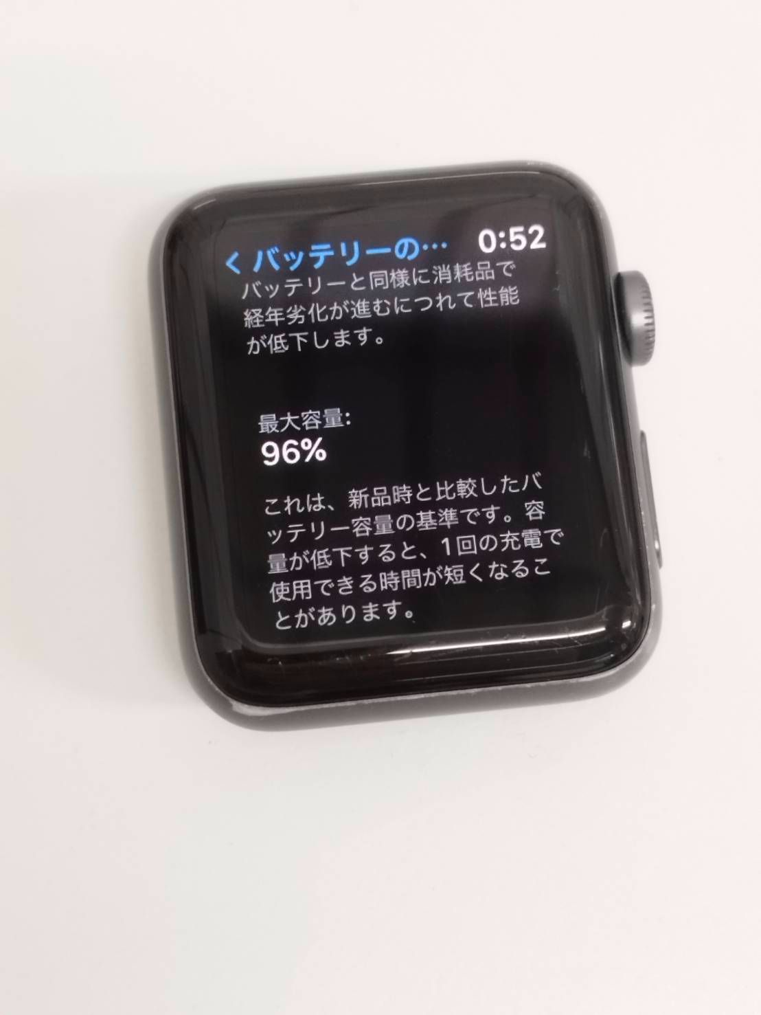 Apple Watch S3 42mm スペースグレー バッテリー96% - メルカリ