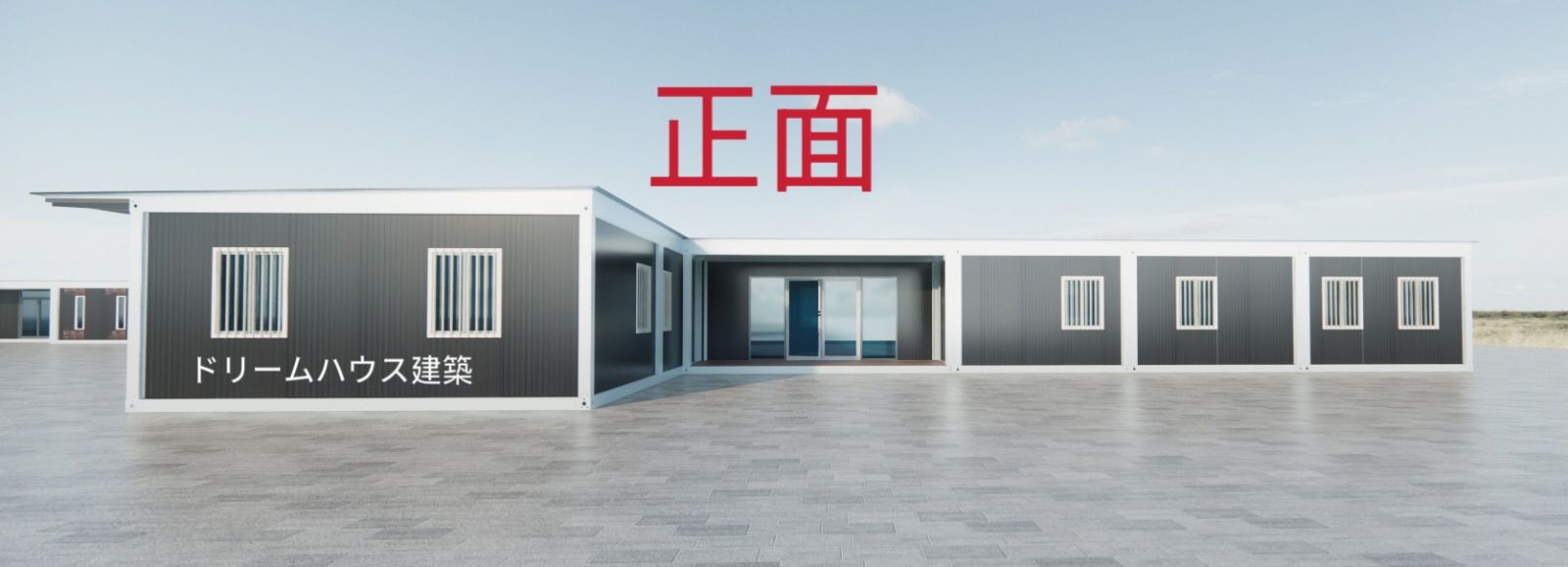 4X6X2.8m 7棟連結プレハブハウス L字 事務所 店舗 休憩室 - メルカリ