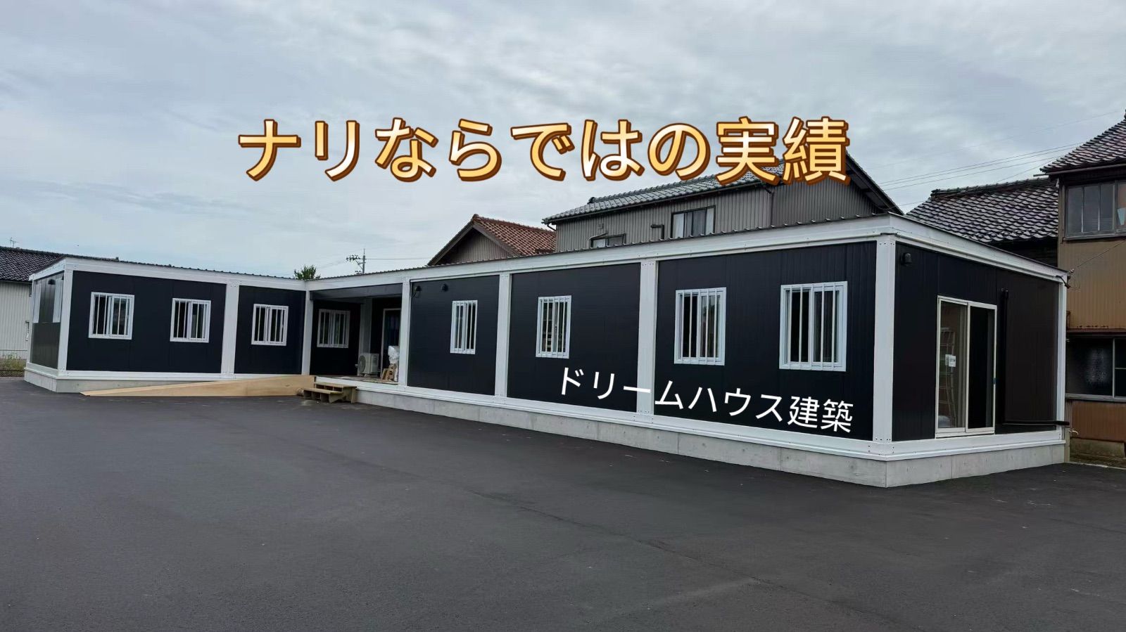 4X6X2.8m 7棟連結プレハブハウス L字 事務所 店舗 休憩室 - メルカリ