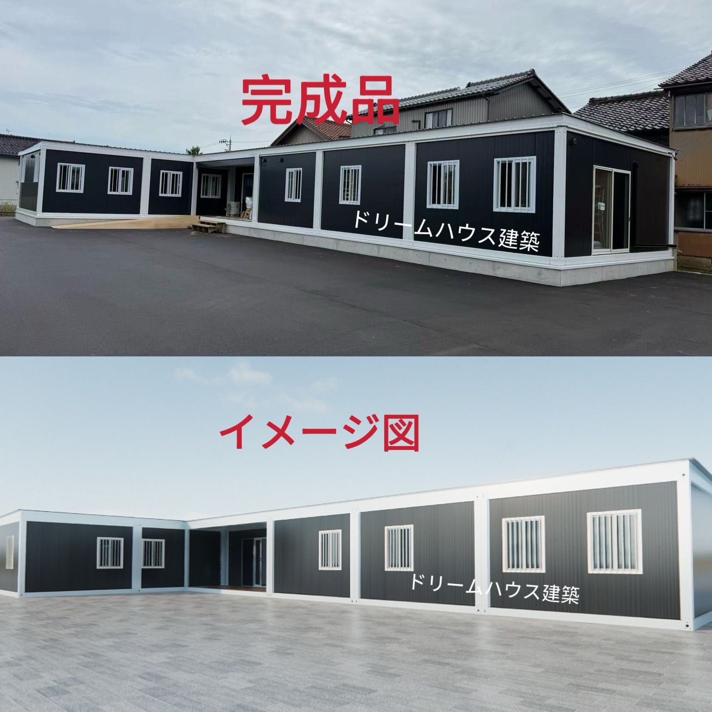 4X6X2.8m 7棟連結プレハブハウス L字 事務所 店舗 休憩室 - メルカリ 4X6X2.8m 7棟連結プレハブハウス L字 事務所 店舗 休憩室 - メルカリ