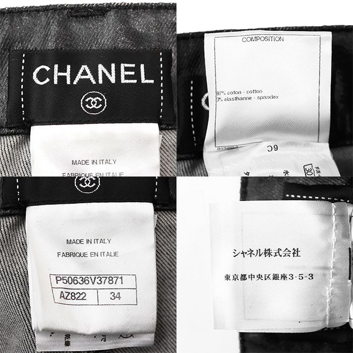CHANEL シャネル ウール ストライプ ボトムス 34 SALE【極美品】CHANEL シャネル メタリックデニムパンツ サイズ 34