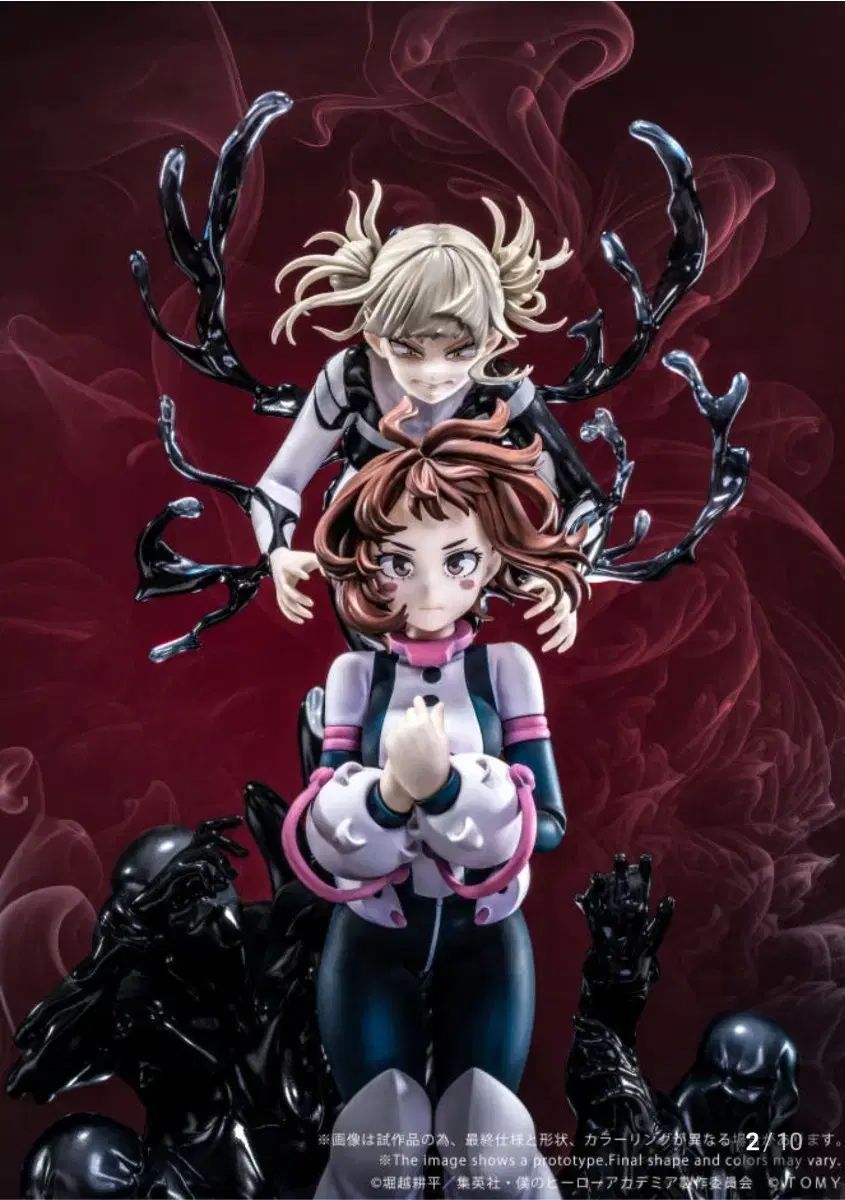 僕のヒーローアカデミア ANO-BAMEN 少女のえご 麗日 TOGA(トーガ) フィギュア