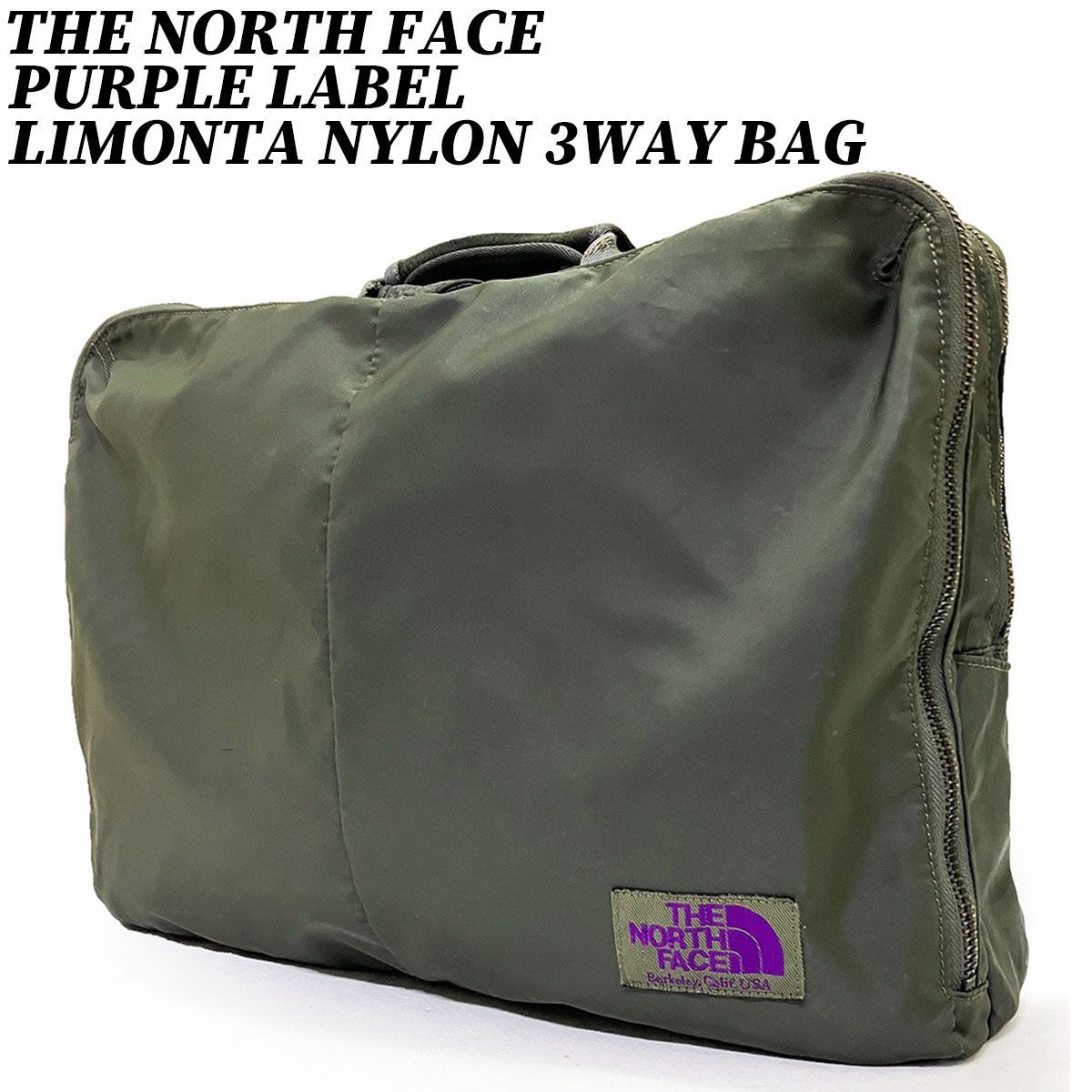 【クーポン】バッグ リュック ザ ノースフェイス パープルレーベル リモンタ ナイロン ３ウェイ バッグ THE NORTH FACE PURPLE LABEL LIMONTA 3WAY BAG NN7762N 正規品 中古 古着 ブランド 匿名配送