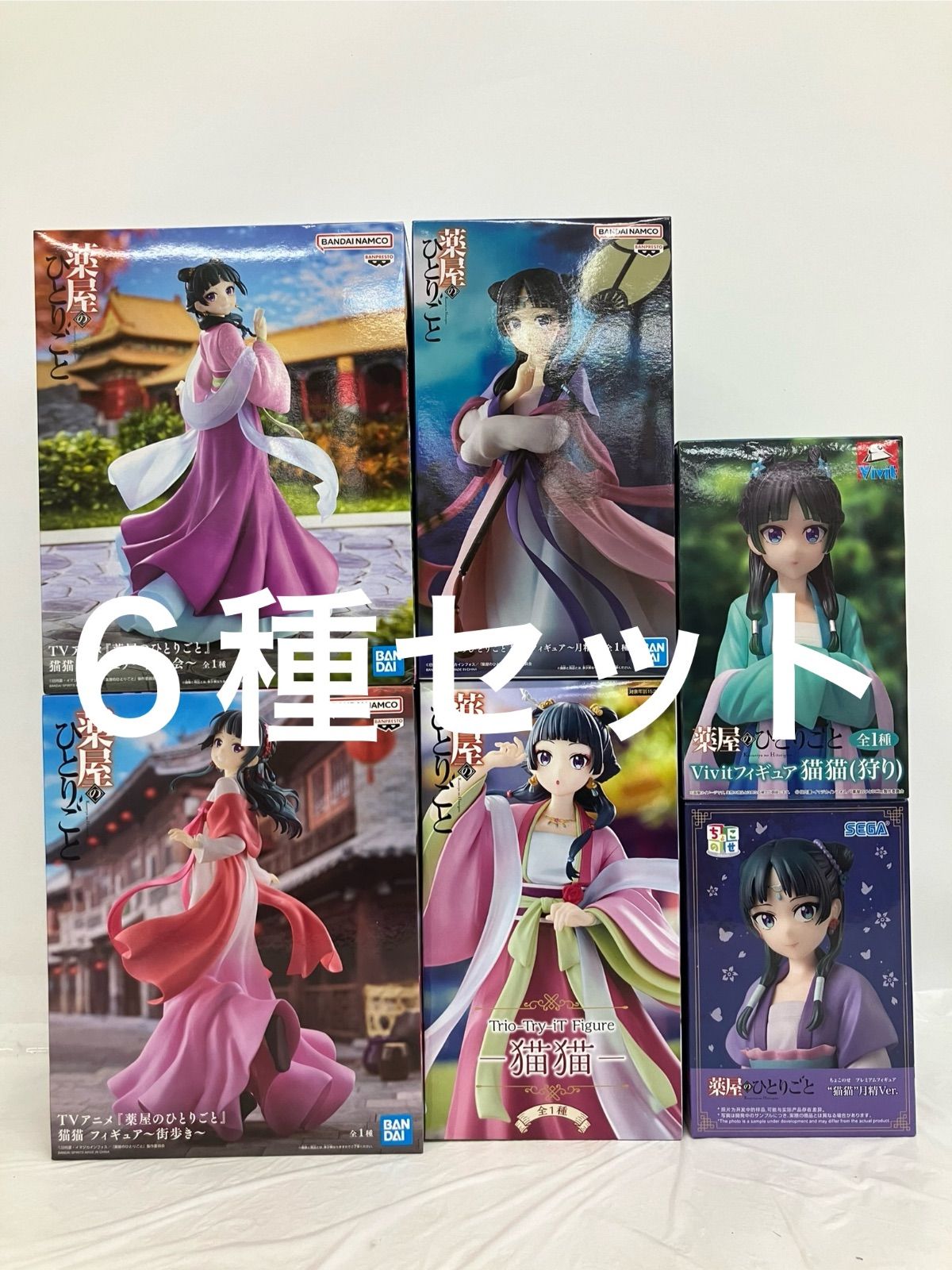 未開封 薬屋のひとりごと 猫猫 フィギュア まとめ 6種セット LF6C20