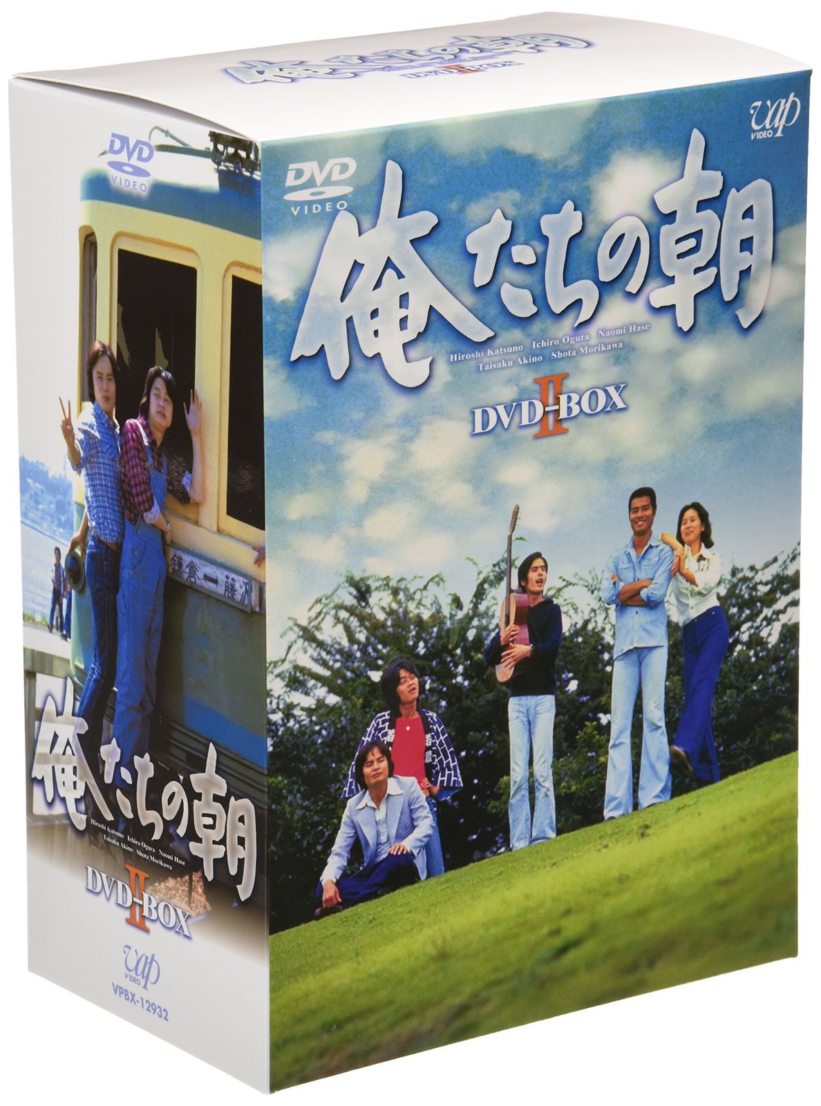 俺たちの朝 DVD-BOX II