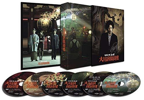 リバース エッジ 大川端探偵社 DVD BOX(5枚組)