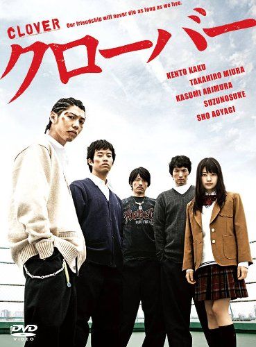 クローバー DVD-BOX 13,072円