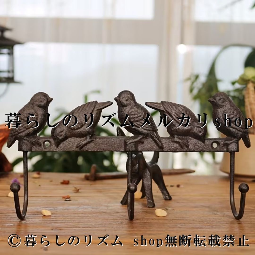 ウォールフック ヴィンテージ 鋳鉄製 五羽の鳥 コートフック 壁掛けフック アイアンフック ハンガーフック 壁飾り アンティーク風 アイアン アートフック 収納フック キーフック 帽子掛け バッグ掛け コートハンガー タオルフック 玄関 リビング 寝室