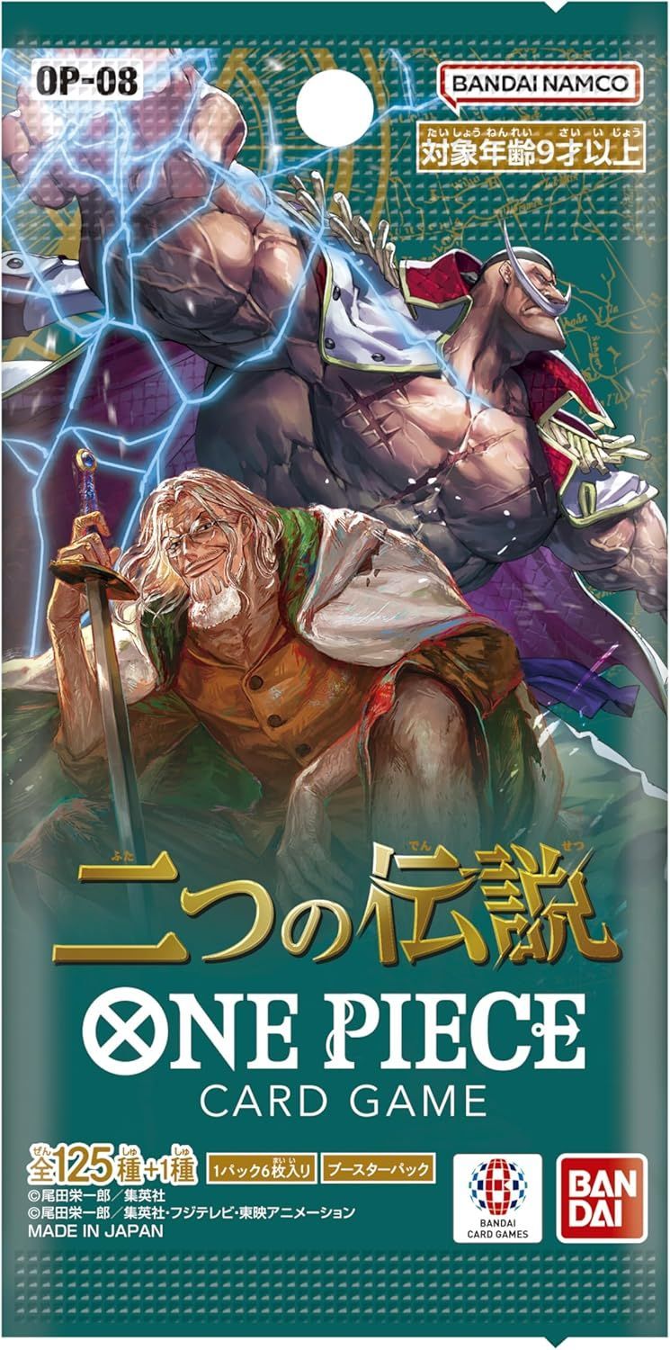 ONE PIECEカードゲーム 二つの伝説 OP-08 ブースターBOX ONE PIECEカードゲーム OP-08 ブースターパック 二つの伝説 BOX BANDAI