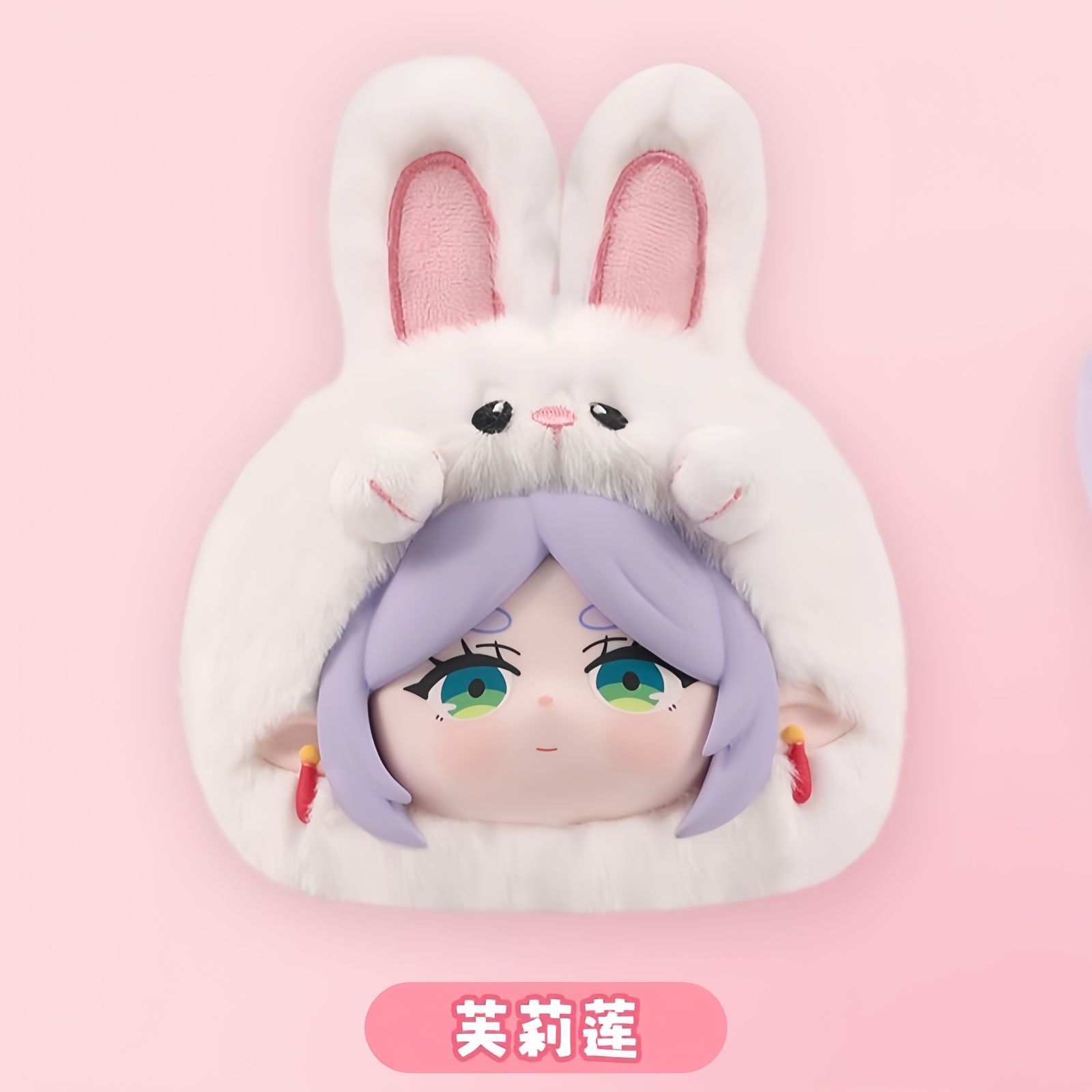 EAKI社 葬送のフリーレン アニマルパーティーシリーズ ぬいぐるみ