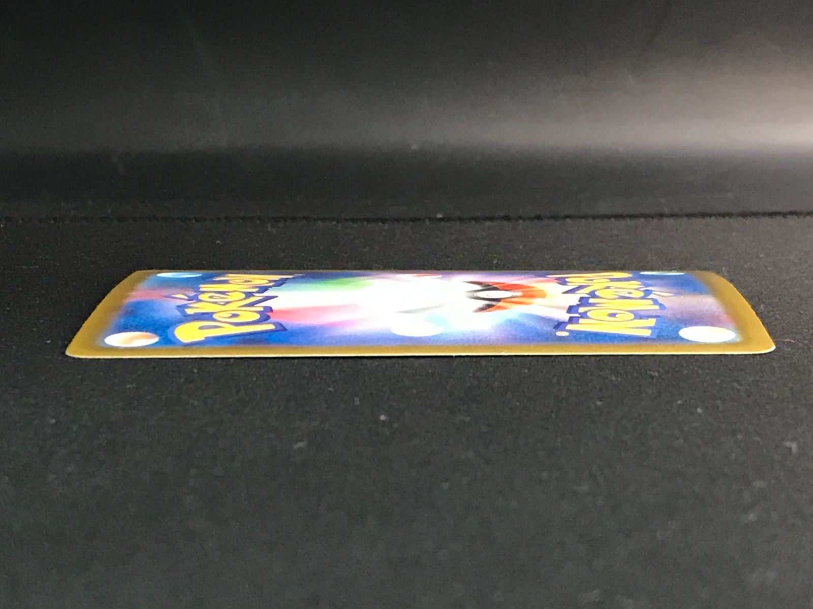 ポケモンカードゲーム ポケカ リザードンex SAR SV4a-349 SV4a ハイ