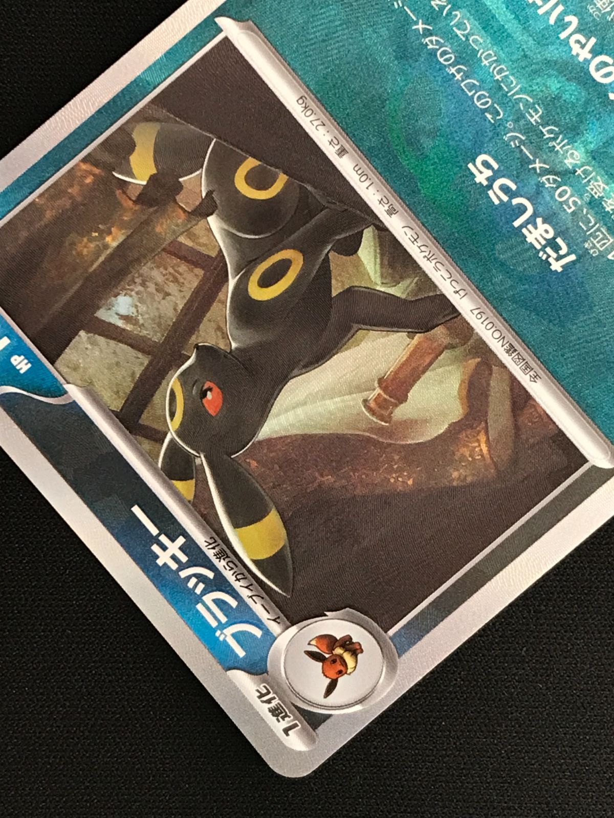 ポケモンカードゲーム ポケカ ブラッキー ミラー(マスターボール