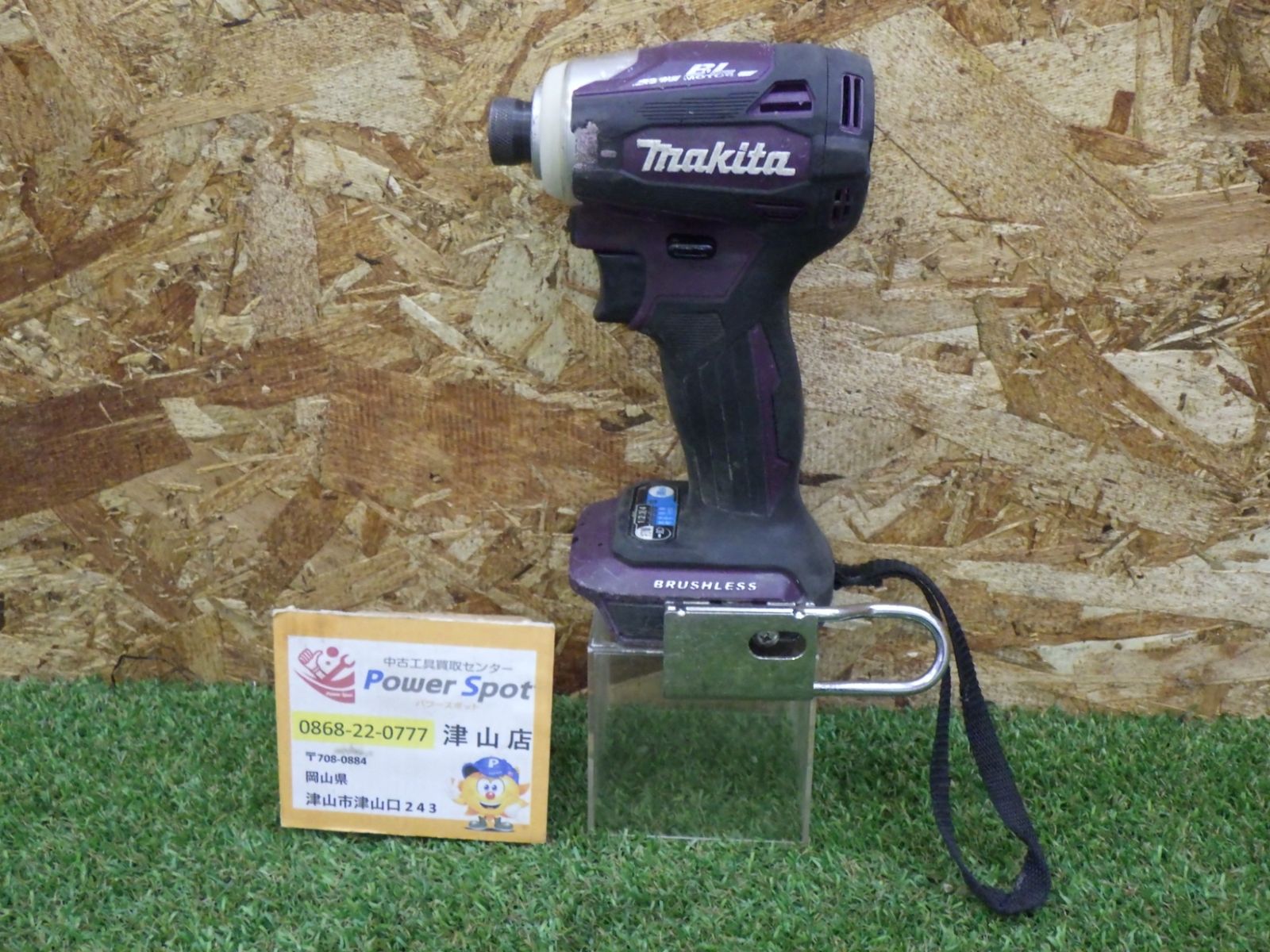 マキタ インパクトドライバ TD172D 本体 日曜大工 建築内装 大工道具 電動工具 ネジ締め DIY 中古品 260627