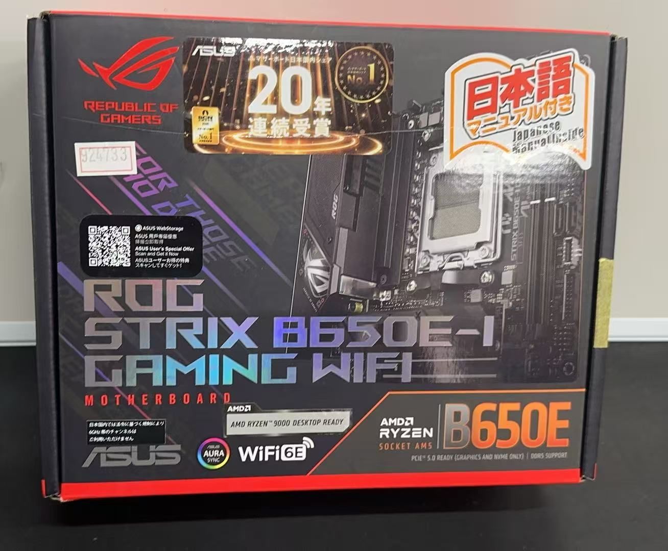ASUS ROG STRIX B650E-I GAMING WIFI Mini-ITX AM5 　マザーボード 　++924733　B0BPRJ7QDR