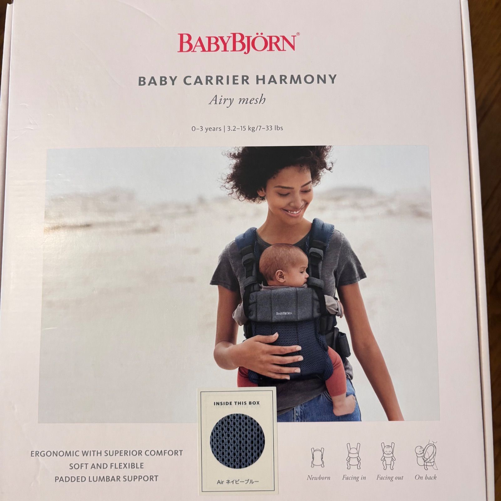 美品＊ベビービョルン ハーモニー BABYBJORN 抱っこ紐 ネイビーブルー 