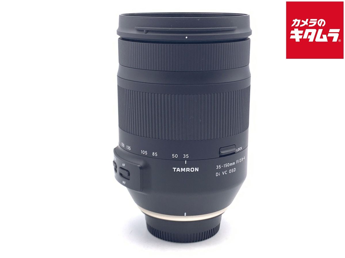 【中古】 【良品】 タムロン 35-150mm F2.8-4 Di VC OSD ニコン用 (Model A043)