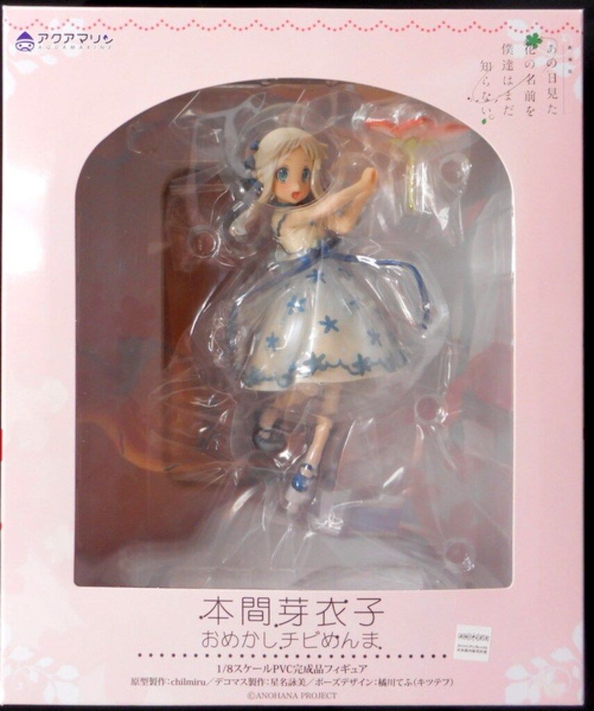 アクアマリン あの日見た花の名前を僕達はまだ知らない。　おめかしチビめんま PVC 11,935円
