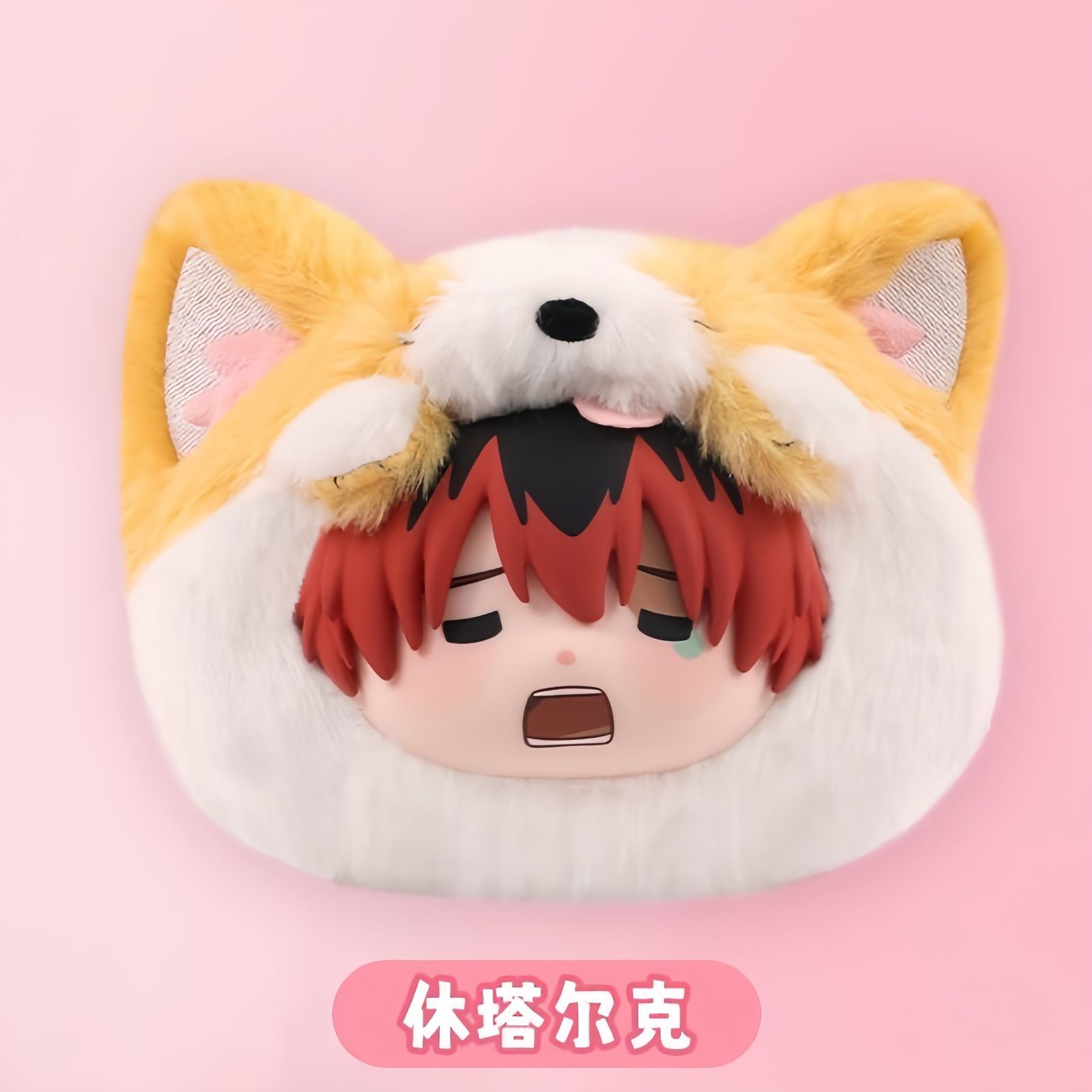EAKI社 葬送のフリーレン アニマルパーティーシリーズ ぬいぐるみ
